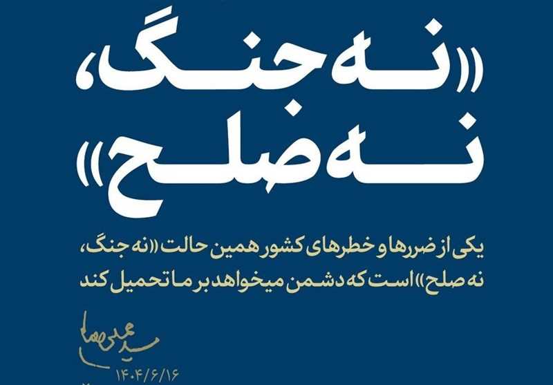 پروژه «نه جنگ نه صلح» چگونه بازارهای ایران را هدف گرفته است؟