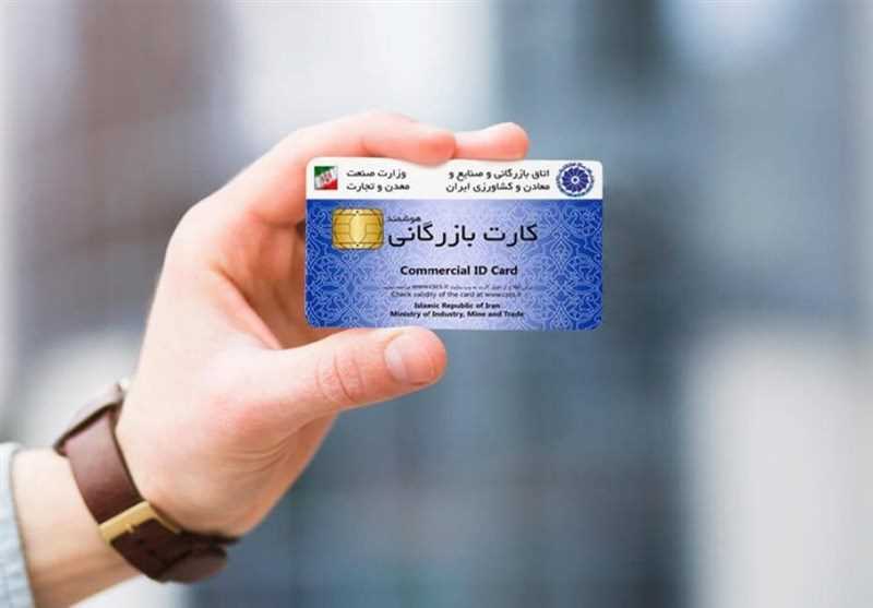 واردات بدون انتقال ارز برای همه کالاها آزاد نشده است + سند