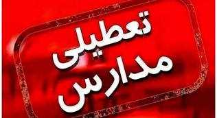   فوری/ مدارس تهران فردا تعطیل است؛ نه مجازی