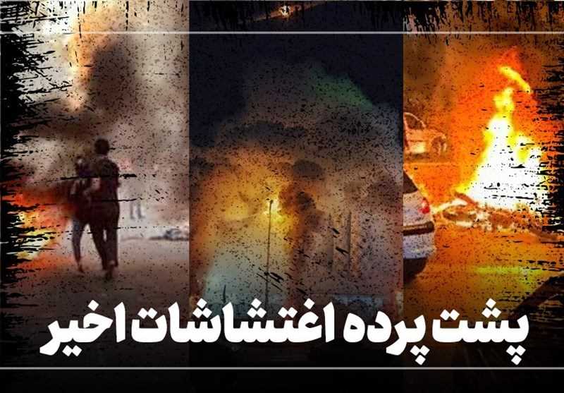 اعتراض بازاریان ساری نسبت به تجمعات اغتشاشگران