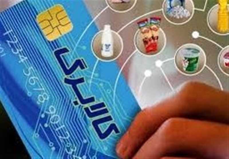 زمان بندی مراجعه خانوارها برای خرید با کالابرگ 1 میلیونی اعلام شد