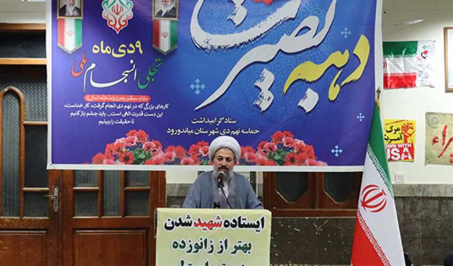 نهم دی «یوم‌الله» بصیرت ملت ایران است