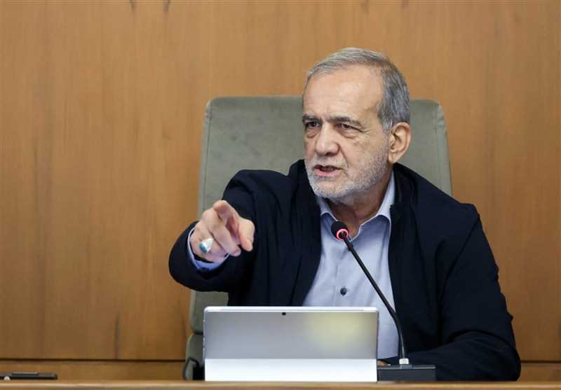 پزشکیان: بی‌توجهی به اقشار آسیب‌پذیر از عوامل نارضایتی‌هاست