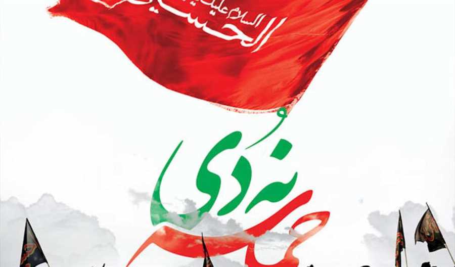 حماسه نهم دی، قیام آگاهانه ملت ایران علیه فتنه