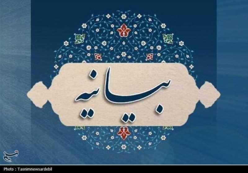 بیانیه مجمع نمایندگان همدان در محکومیت اغتشاشات