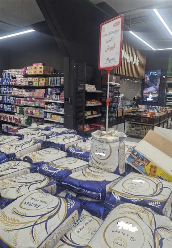 آغاز توزیع برنج هندی 161 هزار تومانی