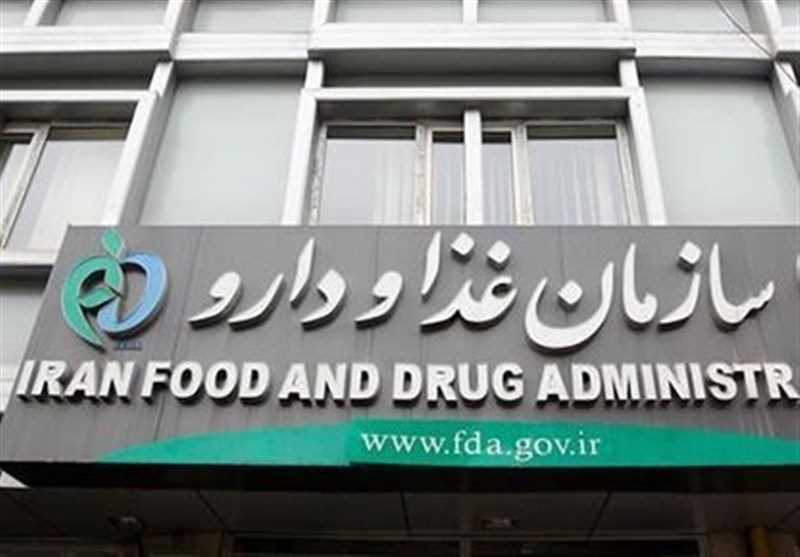 انتشار اسامی محصولات مراقبت از پوست غیرمجاز