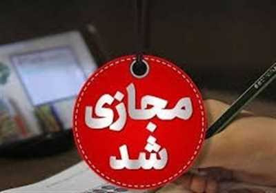 مدارس ابتدایی استان تهران 2 روز مجازی شد/ طرح زوج‌وفرد از درب منزل