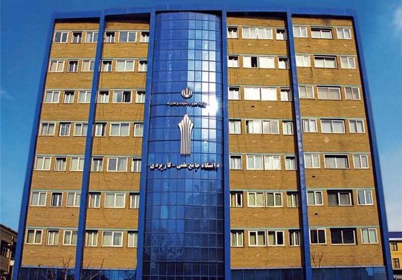 نتایج فراخوان جذب مدرسان حق‌التدریس علمی کاربردی اعلام شد