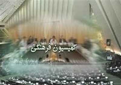 تصویب پیشنهاد افزایش وام فرزندآوری به 60 میلیون تومان