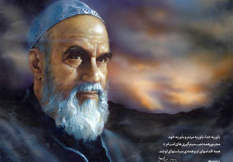 یادداشت تاریخی امام خمینی (ره) درباره قیام، شیوه و هدف آن+دستخط