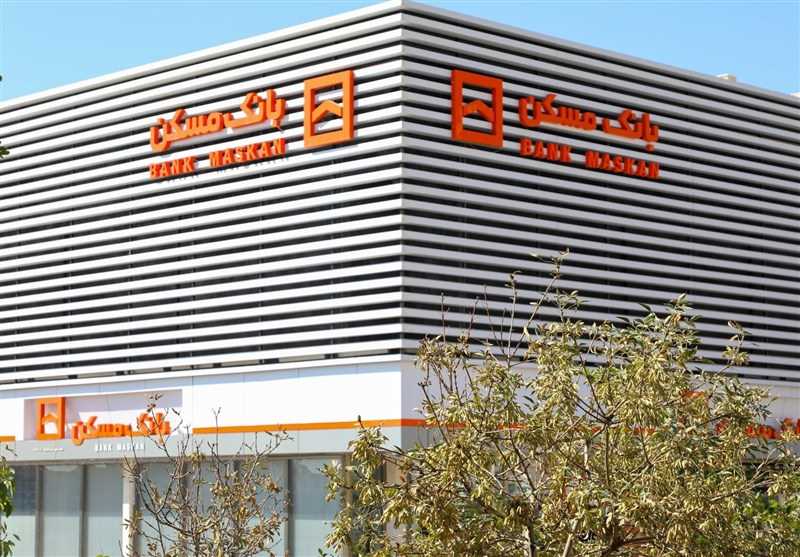 رشد 45 درصدی وصول مطالبات بانک مسکن